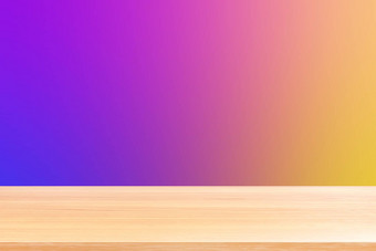 空木表格地板梯度紫色的黄色的软背景木表格董事会空前面色彩斑斓的梯度木<strong>板材</strong>空白紫色的梯度显示产品横幅广告