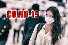 科维德冠状病毒病毒感染传播武汉城市中国亚洲女人穿病毒外科手术脸面具文本标题中国人人走工作火车站机场