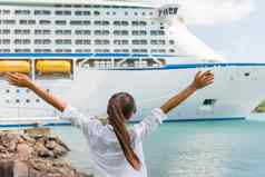 快乐无忧无虑的自由女人前面巡航船加勒比奢侈品旅行假期概念