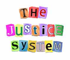 正义系统
