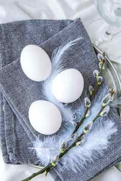 自然复活节鸡蛋羽毛猫咪柳树分支机构乡村布白色丝绸织物平躺复活节生活