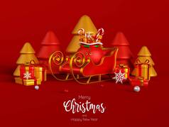 雪橇圣诞节礼物圣诞节树红色的背景插图