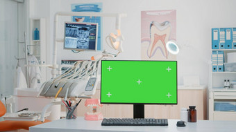 牙医办公室水平绿色屏幕电脑