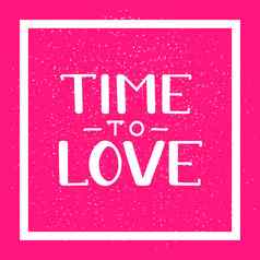 时间爱浪漫的手写的刻字粉红色的背景插图海报卡片