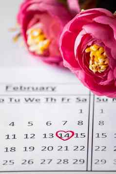 日历提醒关闭情人节一天2月
