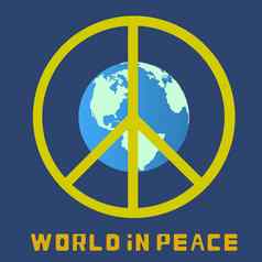 世界和平全球