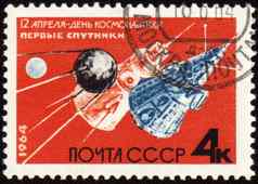 苏联卫星帖子邮票