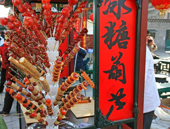 传统的人文化节日北京
