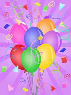 气球五彩纸屑生日聚会，派对