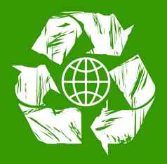 全球回收象征