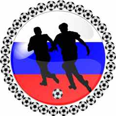 足球按钮俄罗斯