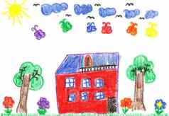 孩子的画房子