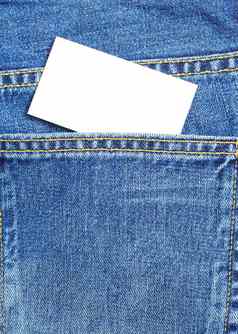 不含二甲腈蓝色的珍口袋里witn业务卡