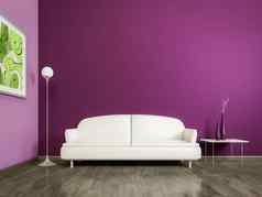 紫色的房间白色沙发