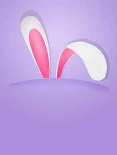 兔子耳朵复活节