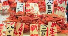 《京都议定书》日本王蟹出售市场