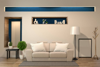 最小的室内设计房间Zen风格沙发手臂椅子低