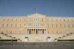 宪法雅典希腊