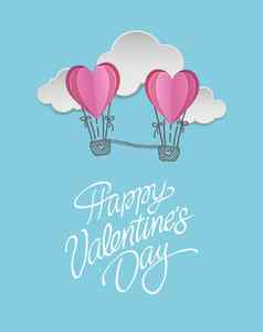 快乐情人节一天向量心热空气气球