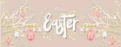 复活节春天背景复活节郁郁葱葱的树摘要银粉红色的蓝色的鸡蛋鸡蛋挂丝带明亮的春天假期作文问候卡横幅海报