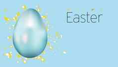 复活节横幅水平海报明信片网站头背景文本快乐复活节鸡蛋蓝色的背景优雅的设计现实的对象