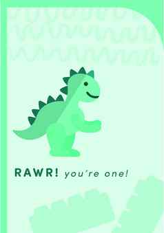 年轻的绿色恐龙问候卡