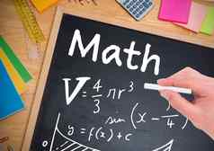 数学方程写黑板上粉笔手