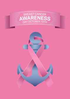 乳房癌症意识月概念
