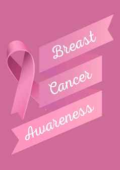 乳房癌症意识文本粉红色的丝带