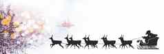 冬天过渡圣诞老人的雪橇驯鹿的