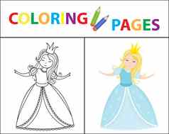 着色书页面孩子们灰姑娘公主草图大纲颜色版本儿童教育插图