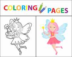 着色书页面仙女草图大纲颜色版本着色孩子们儿童教育插图