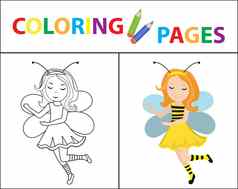 着色书页面孩子们女孩蜜蜂狂欢节服装草图大纲颜色版本儿童教育插图