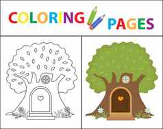 着色书页面孩子们房子树草图大纲颜色版本儿童教育插图