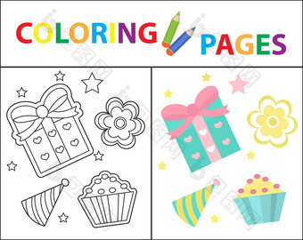 着色书页面孩子们生日礼物蛋糕集草图大纲颜色版本儿童教育插图