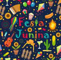 派对朱尼娜无缝的模式巴西拉丁美国节日没完没了的背景重复纹理传统的符号插图