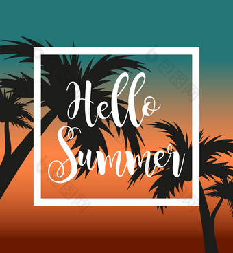 夏天模板海报白色框架背景日落棕榈树海滩概念假期假期海插图