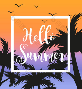 夏天模板海报白色框架背景日落棕榈树海滩概念假期假期海插图