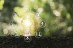 能源储蓄光灯泡自然背景能源cre