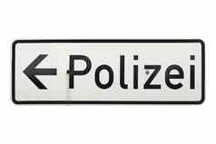 德国标志孤立的白色警察警察