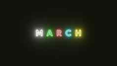 3月文本霓虹灯光色彩斑斓的黑色的背景简单的插图呈现霓虹灯象征3月
