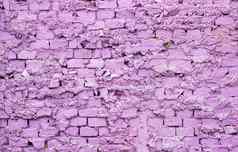 穿砖墙画紫色的