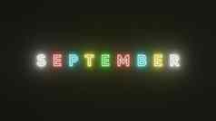 9月文本霓虹灯光色彩斑斓的黑色的背景简单的插图呈现霓虹灯象征9月