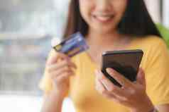 客户购物在线支付信贷卡