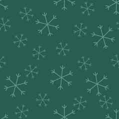 无缝的圣诞节模式涂鸦手随机画雪花包装纸礼物有趣的纺织织物打印设计装饰食物包装背景一年光栅复制绿色灰色的