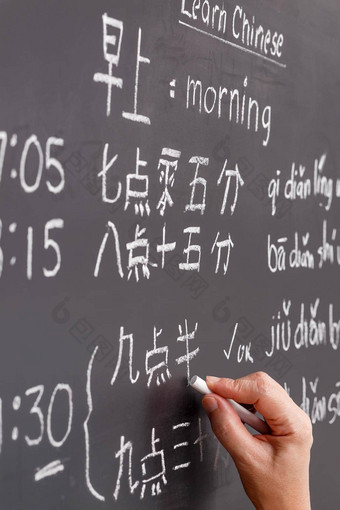 学习中国人<strong>字母拼音</strong>教室