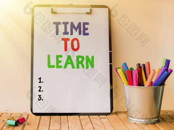 文本标志显示时间学习业务方法知识理解事实的想法鼓舞人心的业务技术概念复制空间