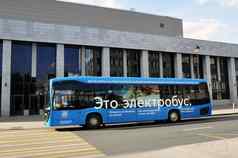 现代舒适的城市电公共汽车街道莫斯科