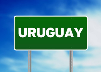 乌拉圭高速公路标志