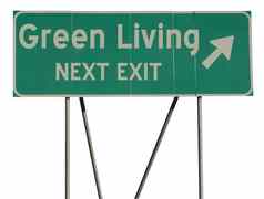 绿色路标志绿色生活